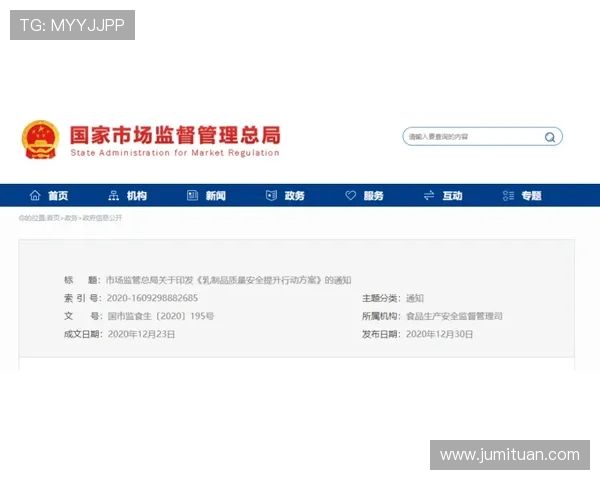 壹号注册入口官网：官方推荐的注册入口安全保障措施