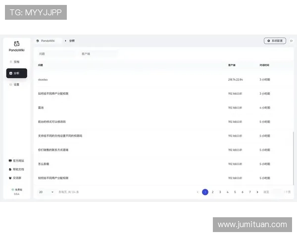 壹号社区管理平台登录入口：多设备登录支持与安全登录技巧分享