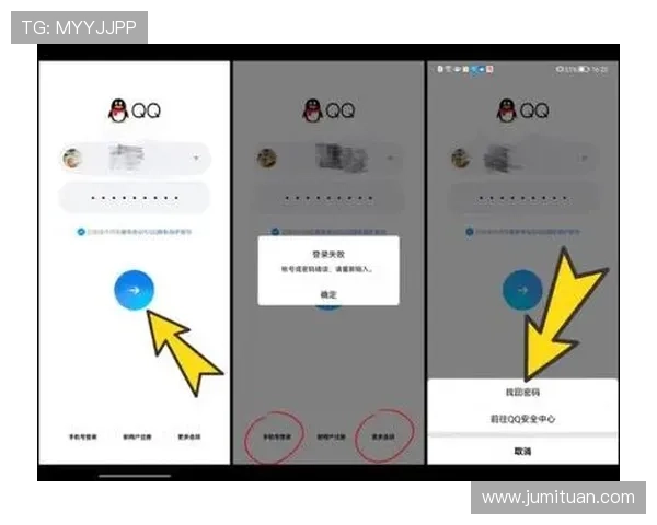 壹号账号登录入口安全验证流程及注意事项全面介绍