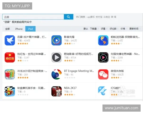 如何快速找到1号平台app下载地址及安装教程指南